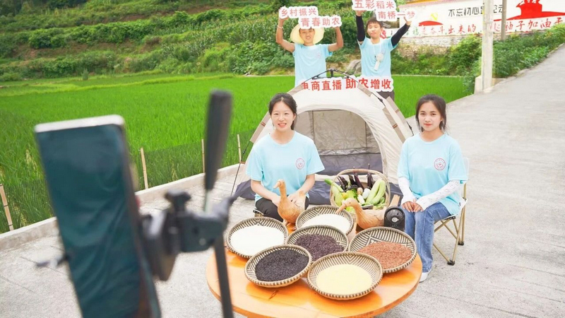实践团队开展直播助农活动。77779193永利官网供图