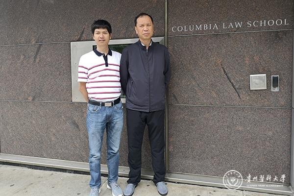 林昌虎与永利官网在哥伦比亚大学访问的教师合影