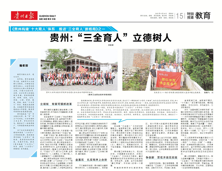 1632631940696193.jpg 1632631940696193.jpg