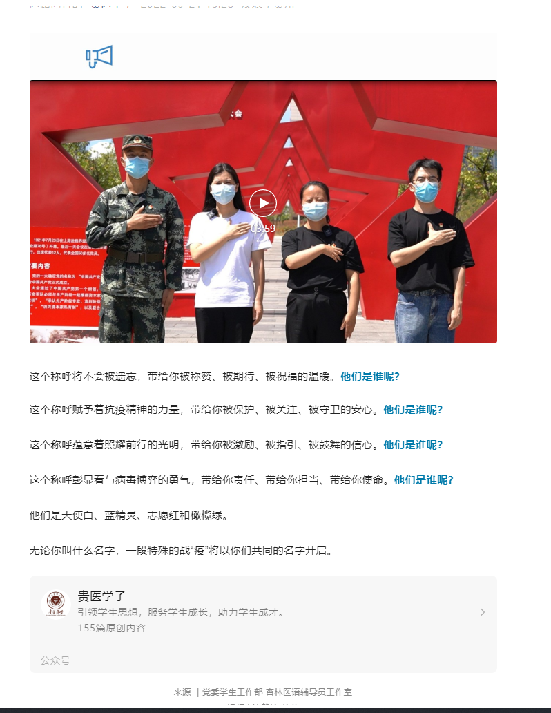 1663835754797630.png W020220922587316848147.png