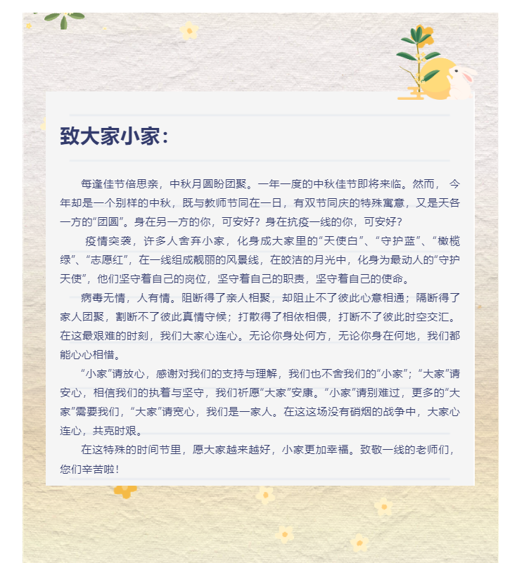 1663835740730930.png W020220922587305573068.png