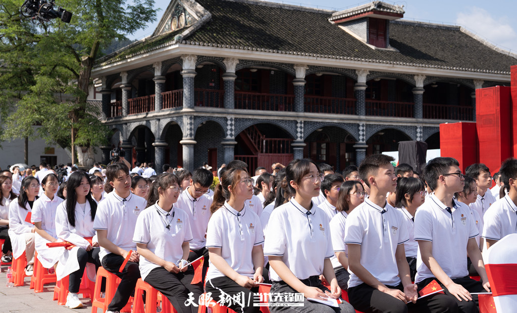 “协和班”学生在遵义参加四地同上一堂党史课活动_副本.jpg